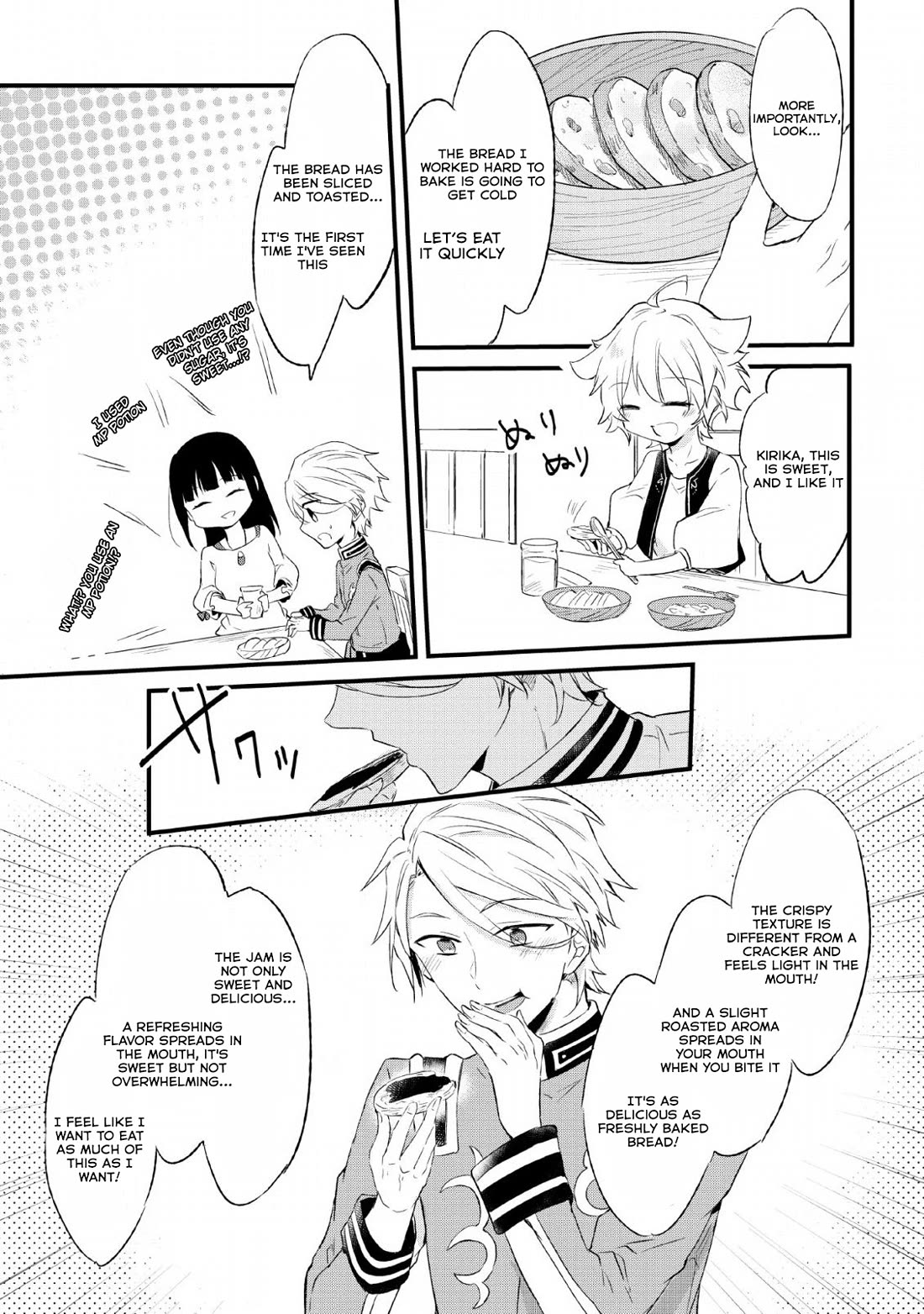 Hazure Potion ga Shouyu datta no de Ryouri suru koto ni shimashita chapter 14 page 21