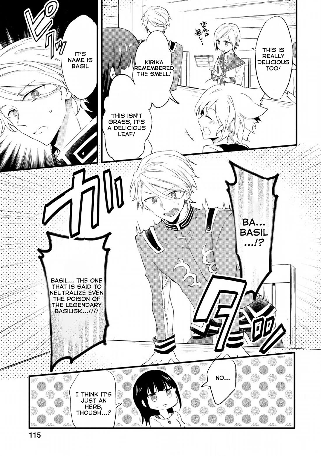 Hazure Potion ga Shouyu datta no de Ryouri suru koto ni shimashita chapter 14 page 23