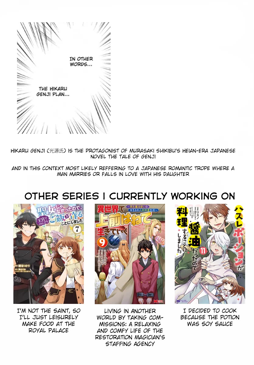 Hazure Potion ga Shouyu datta no de Ryouri suru koto ni shimashita chapter 14 page 29