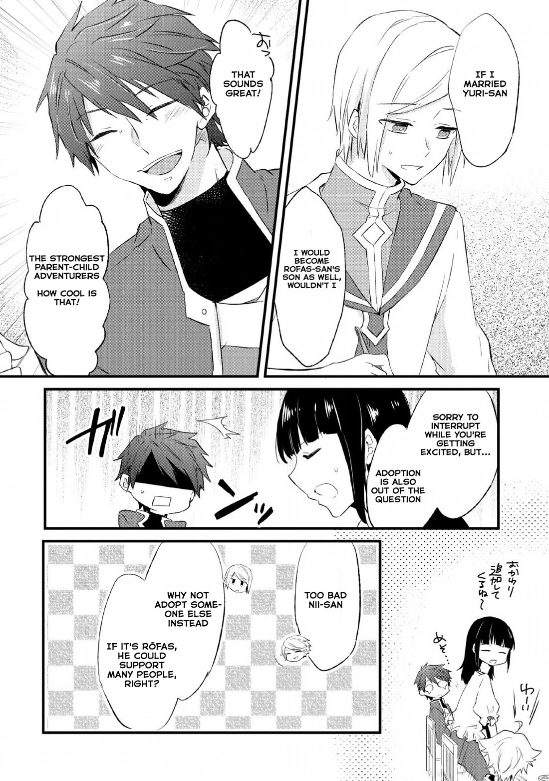 Hazure Potion ga Shouyu datta no de Ryouri suru koto ni shimashita chapter 14 page 4