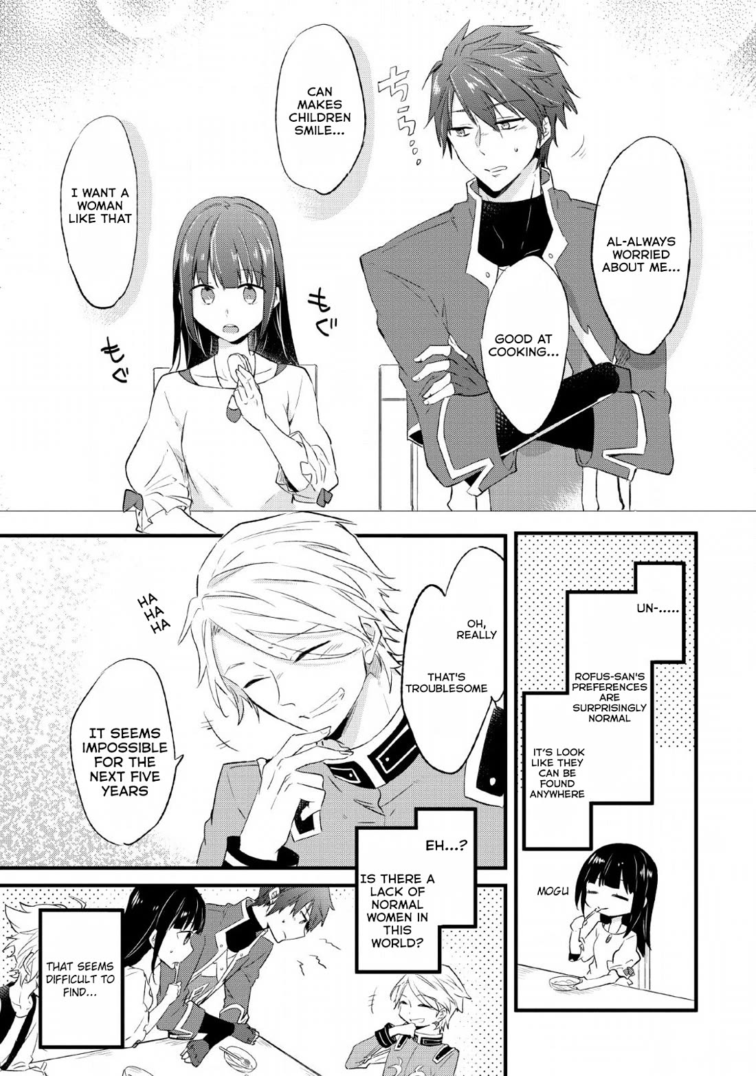 Hazure Potion ga Shouyu datta no de Ryouri suru koto ni shimashita chapter 14 page 9
