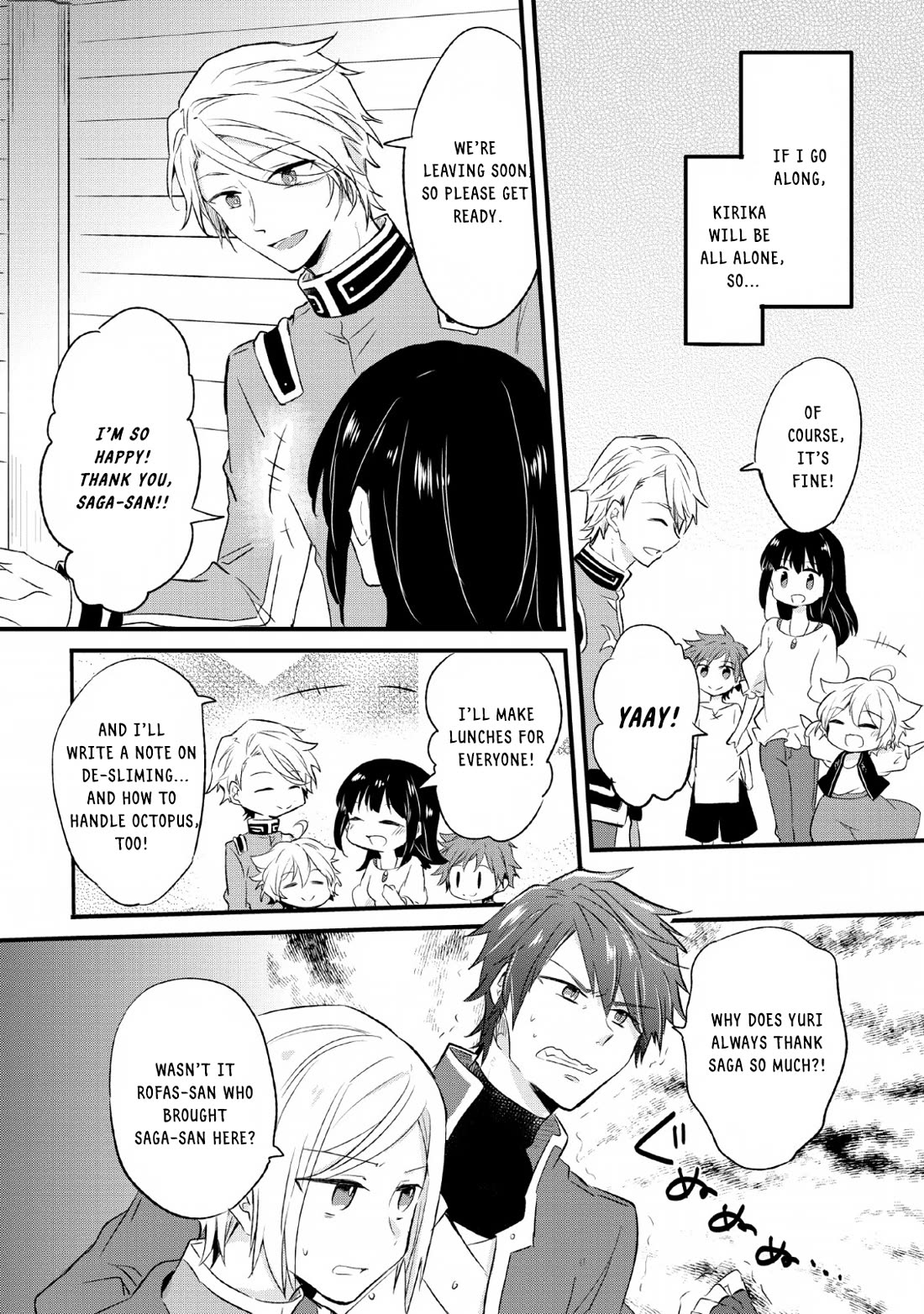 Hazure Potion ga Shouyu datta no de Ryouri suru koto ni shimashita chapter 15 page 8