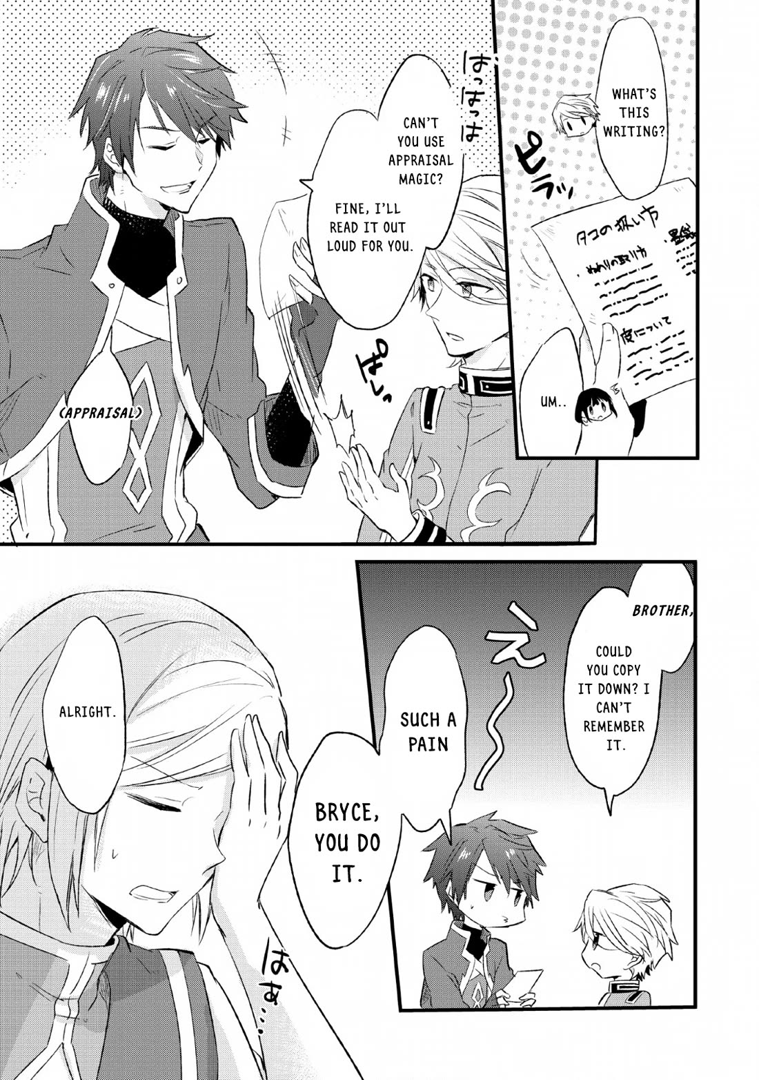 Hazure Potion ga Shouyu datta no de Ryouri suru koto ni shimashita chapter 15 page 9