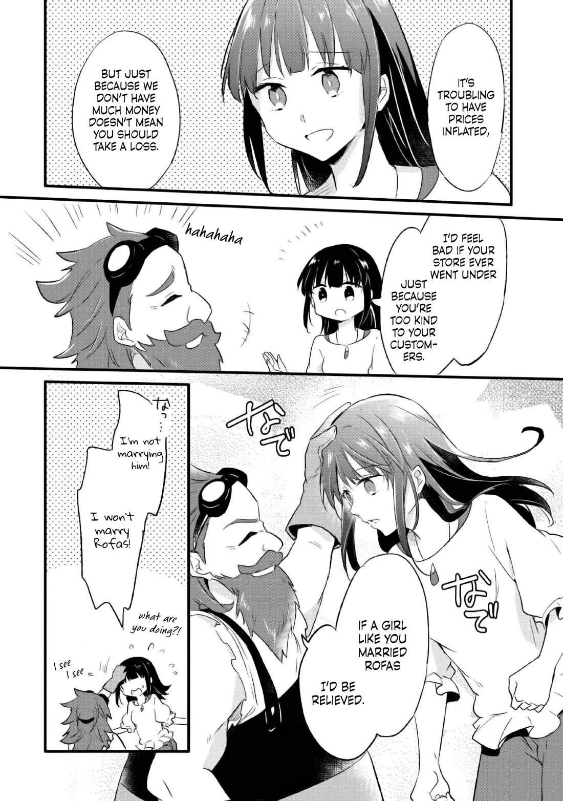 Hazure Potion ga Shouyu datta no de Ryouri suru koto ni shimashita chapter 16 page 27