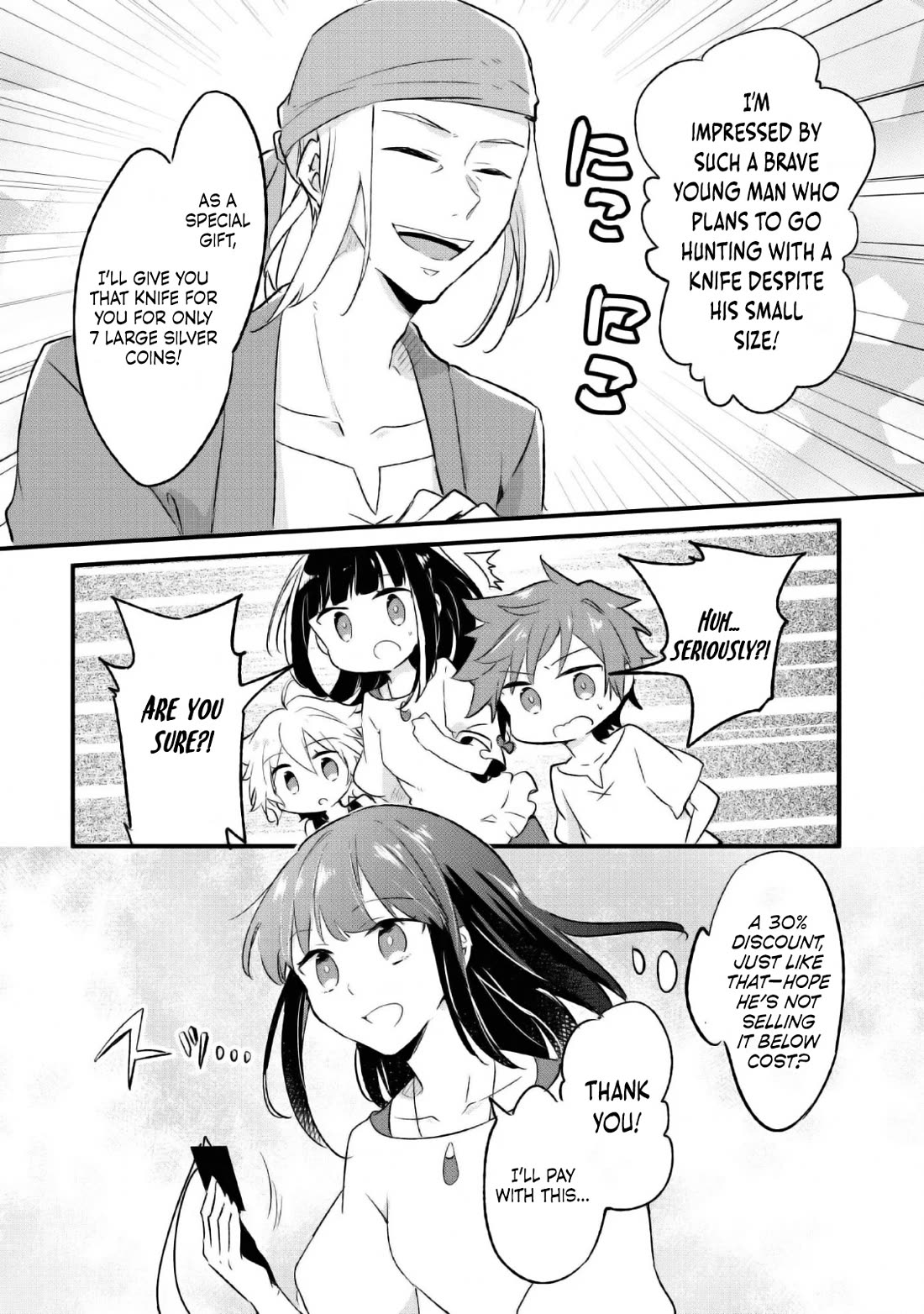 Hazure Potion ga Shouyu datta no de Ryouri suru koto ni shimashita chapter 16 page 7