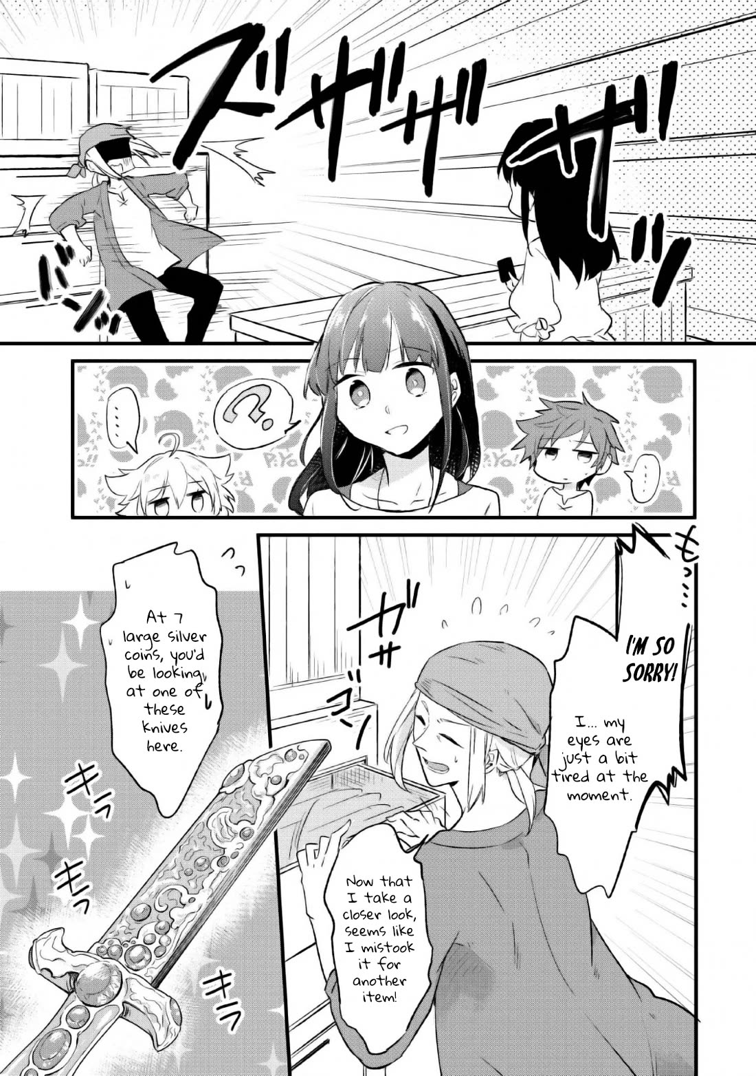 Hazure Potion ga Shouyu datta no de Ryouri suru koto ni shimashita chapter 16 page 8