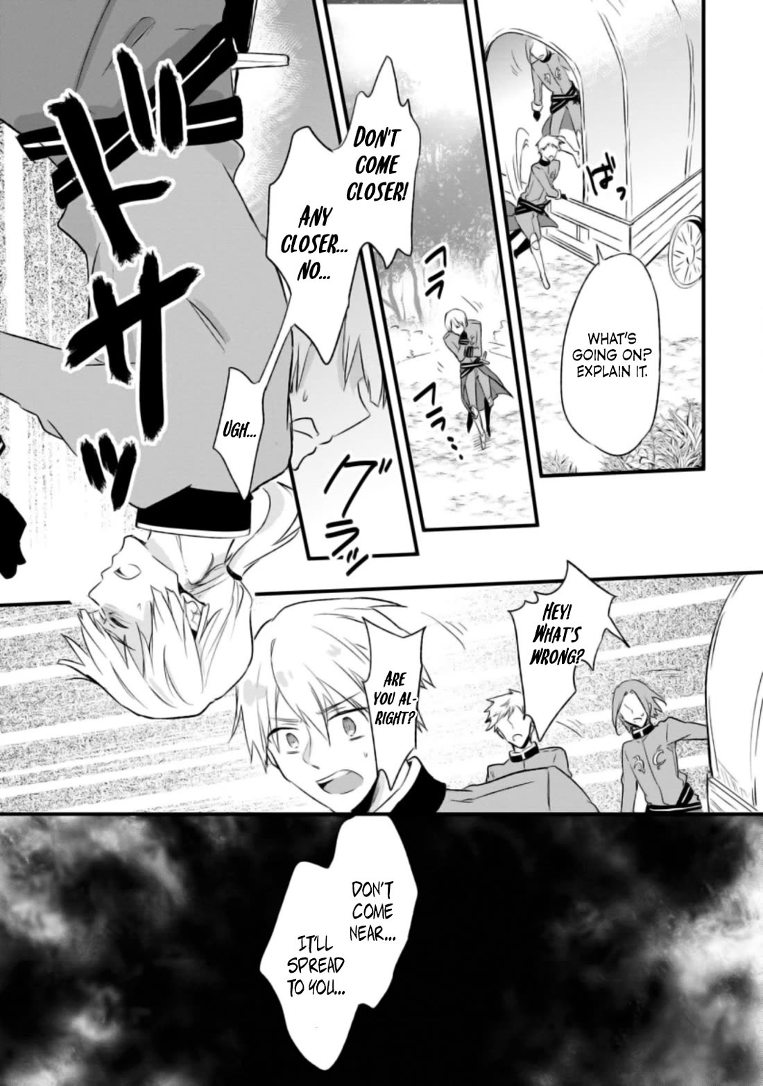 Hazure Potion ga Shouyu datta no de Ryouri suru koto ni shimashita chapter 17 page 16