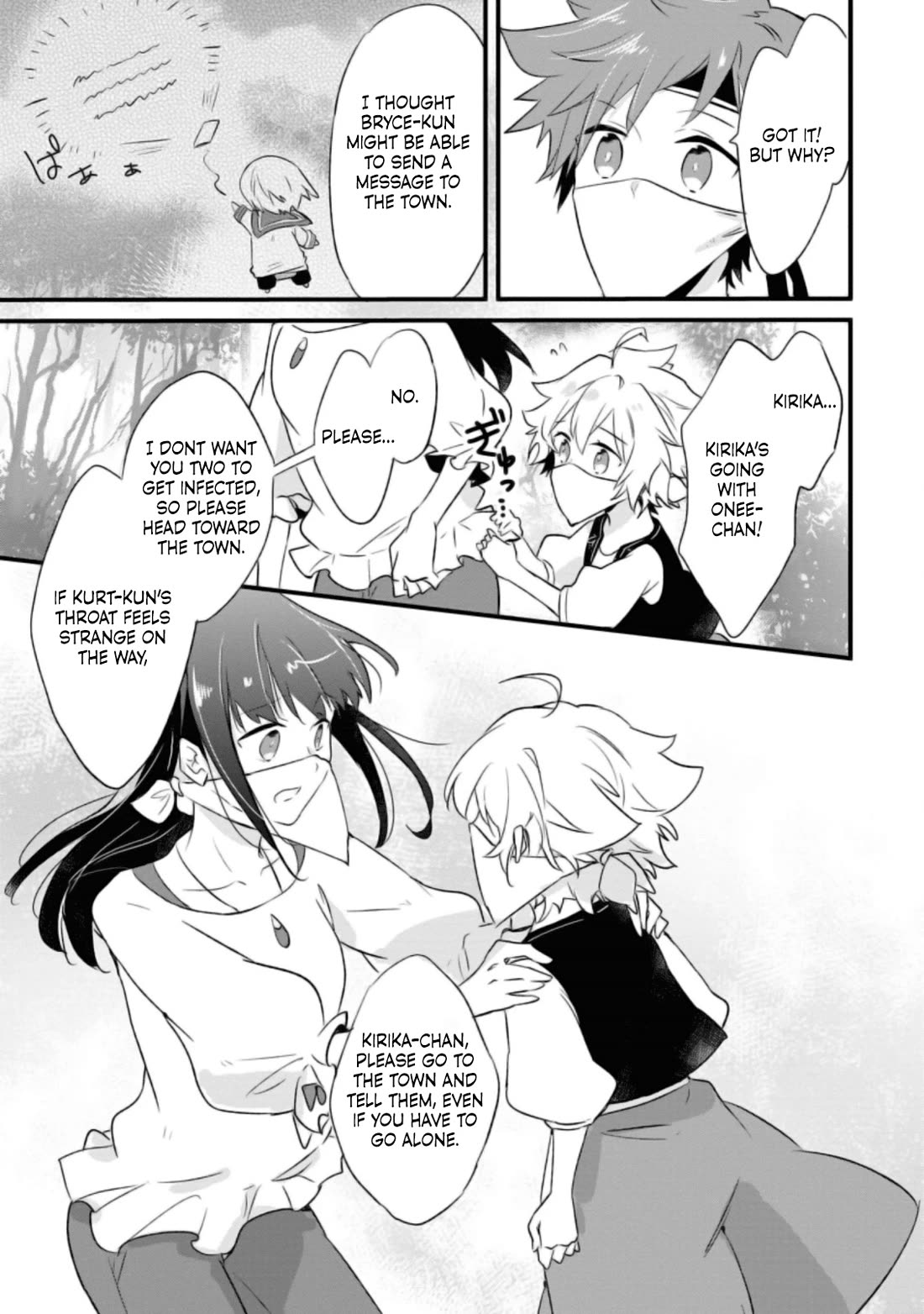 Hazure Potion ga Shouyu datta no de Ryouri suru koto ni shimashita chapter 17 page 22