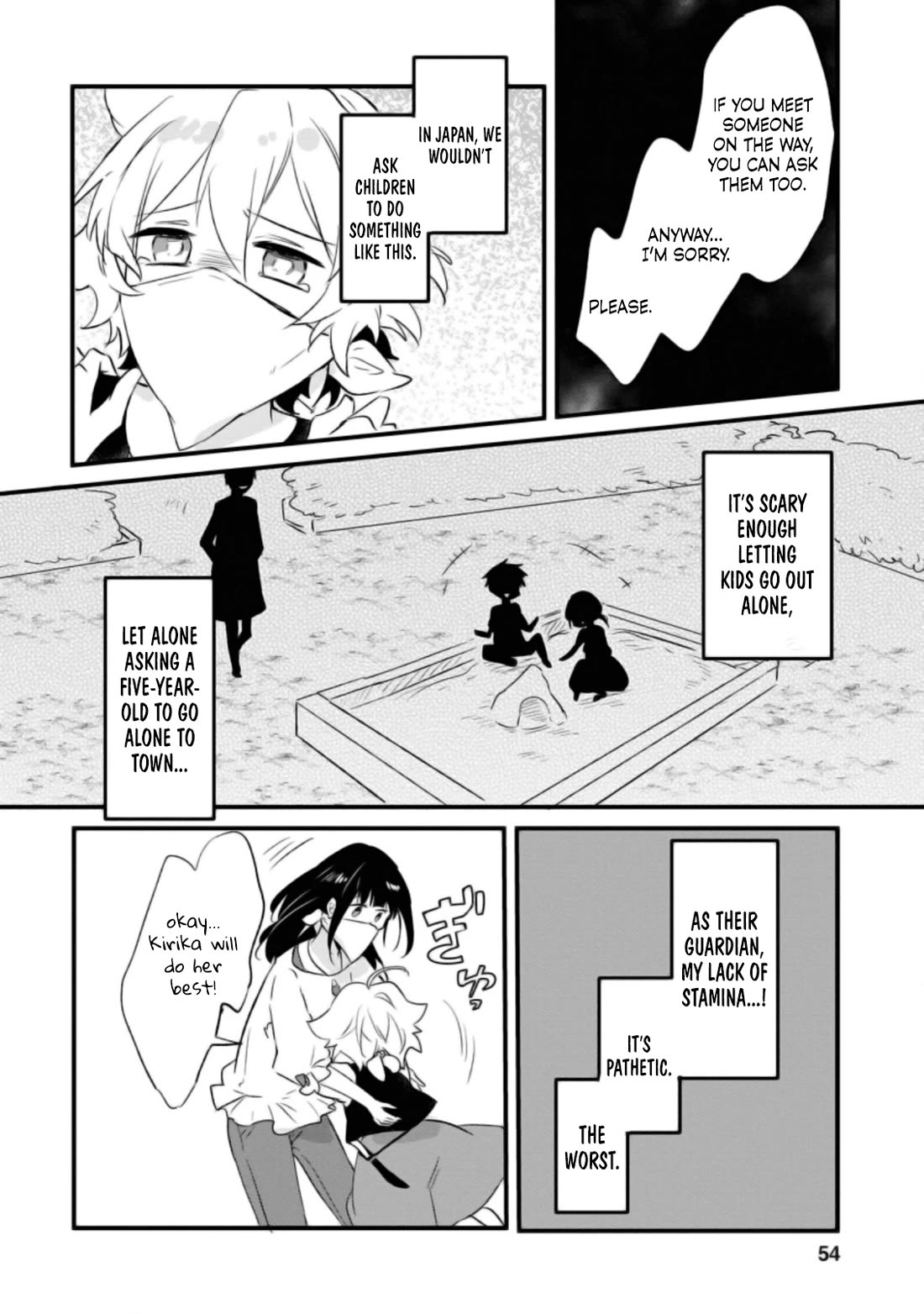Hazure Potion ga Shouyu datta no de Ryouri suru koto ni shimashita chapter 17 page 23