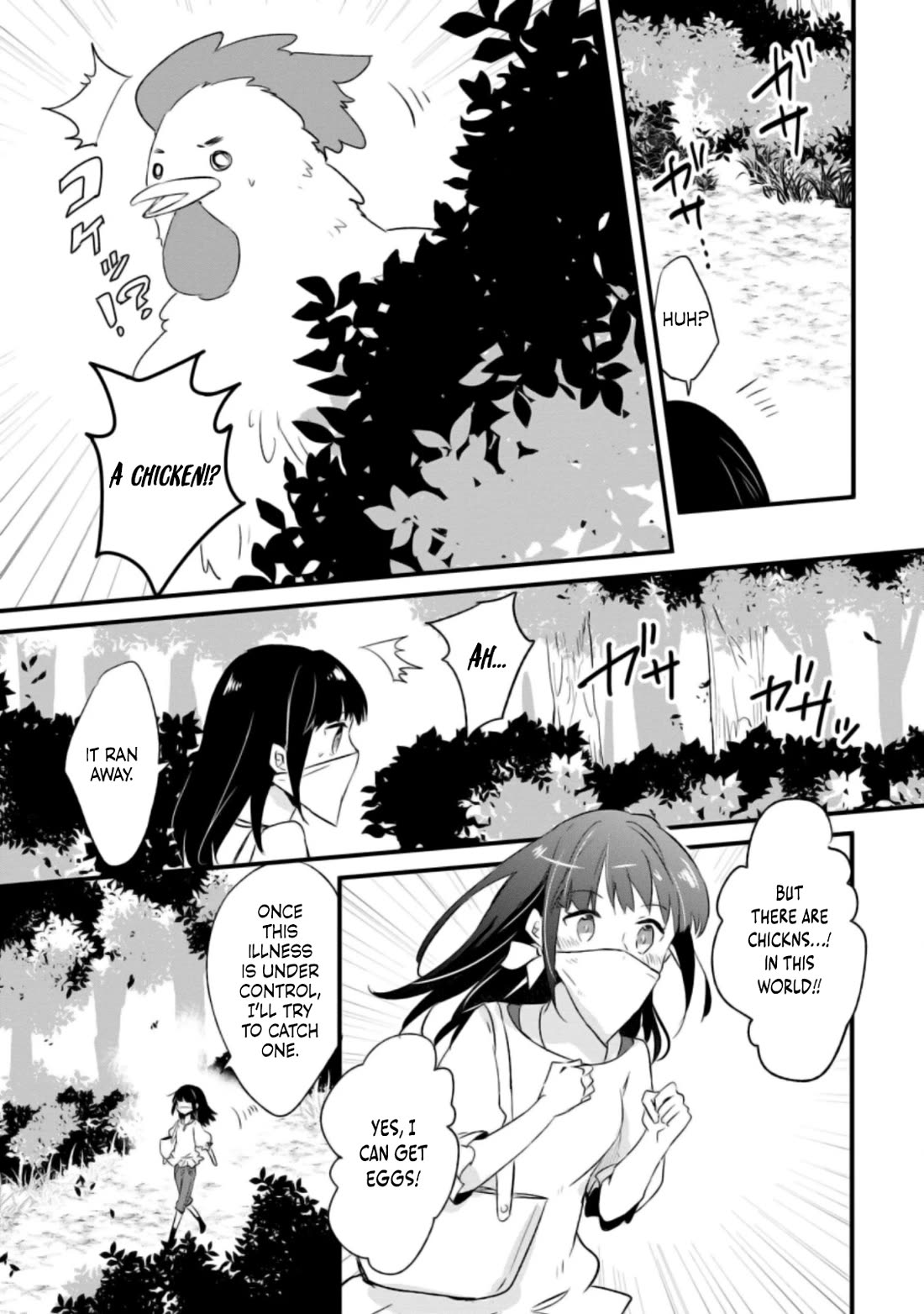 Hazure Potion ga Shouyu datta no de Ryouri suru koto ni shimashita chapter 17 page 26