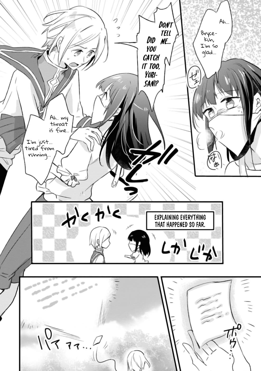 Hazure Potion ga Shouyu datta no de Ryouri suru koto ni shimashita chapter 17 page 29