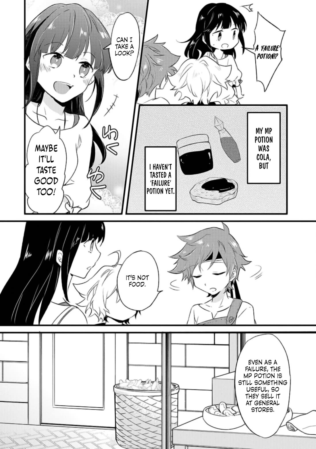 Hazure Potion ga Shouyu datta no de Ryouri suru koto ni shimashita chapter 17 page 5