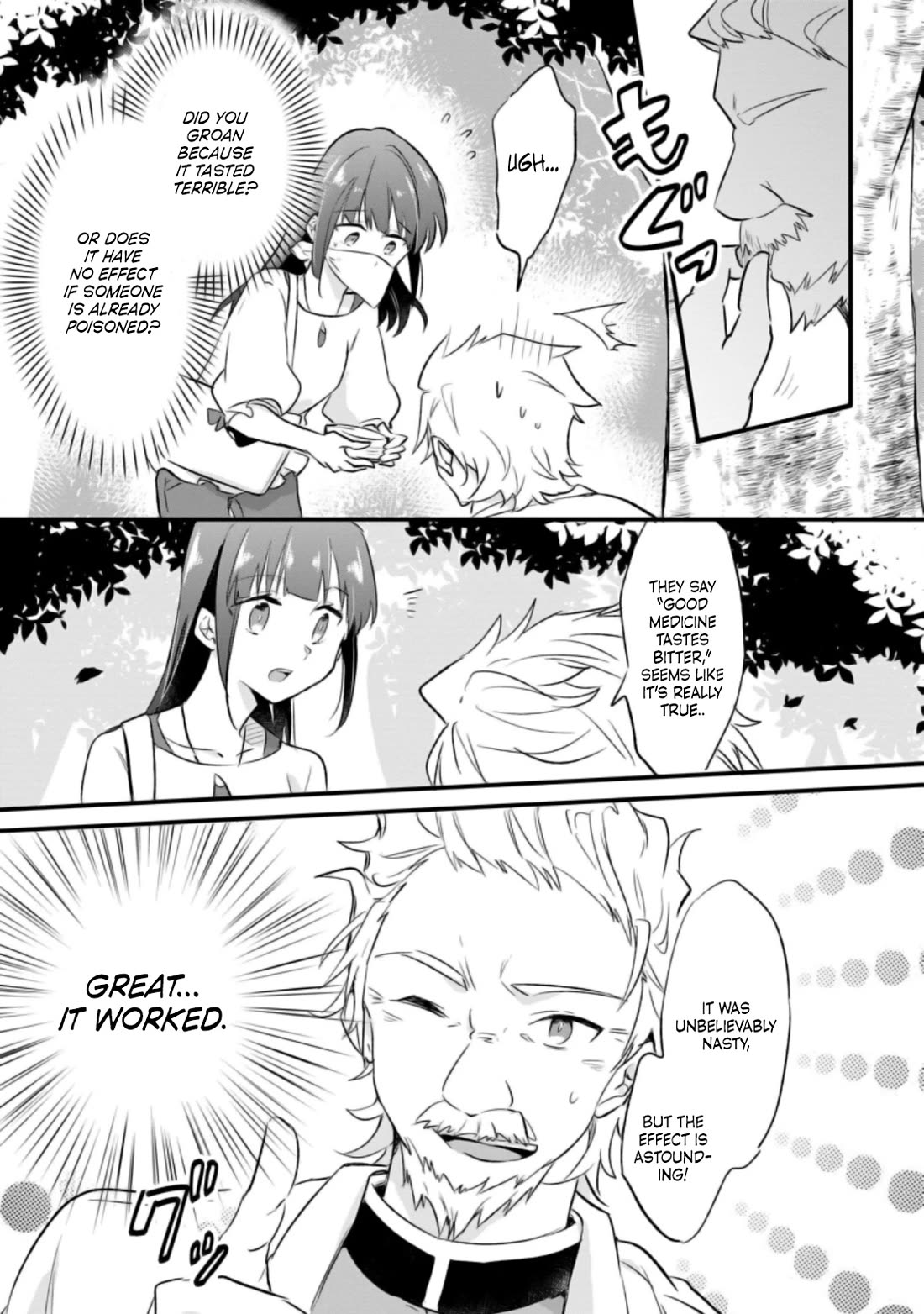 Hazure Potion ga Shouyu datta no de Ryouri suru koto ni shimashita chapter 18 page 16