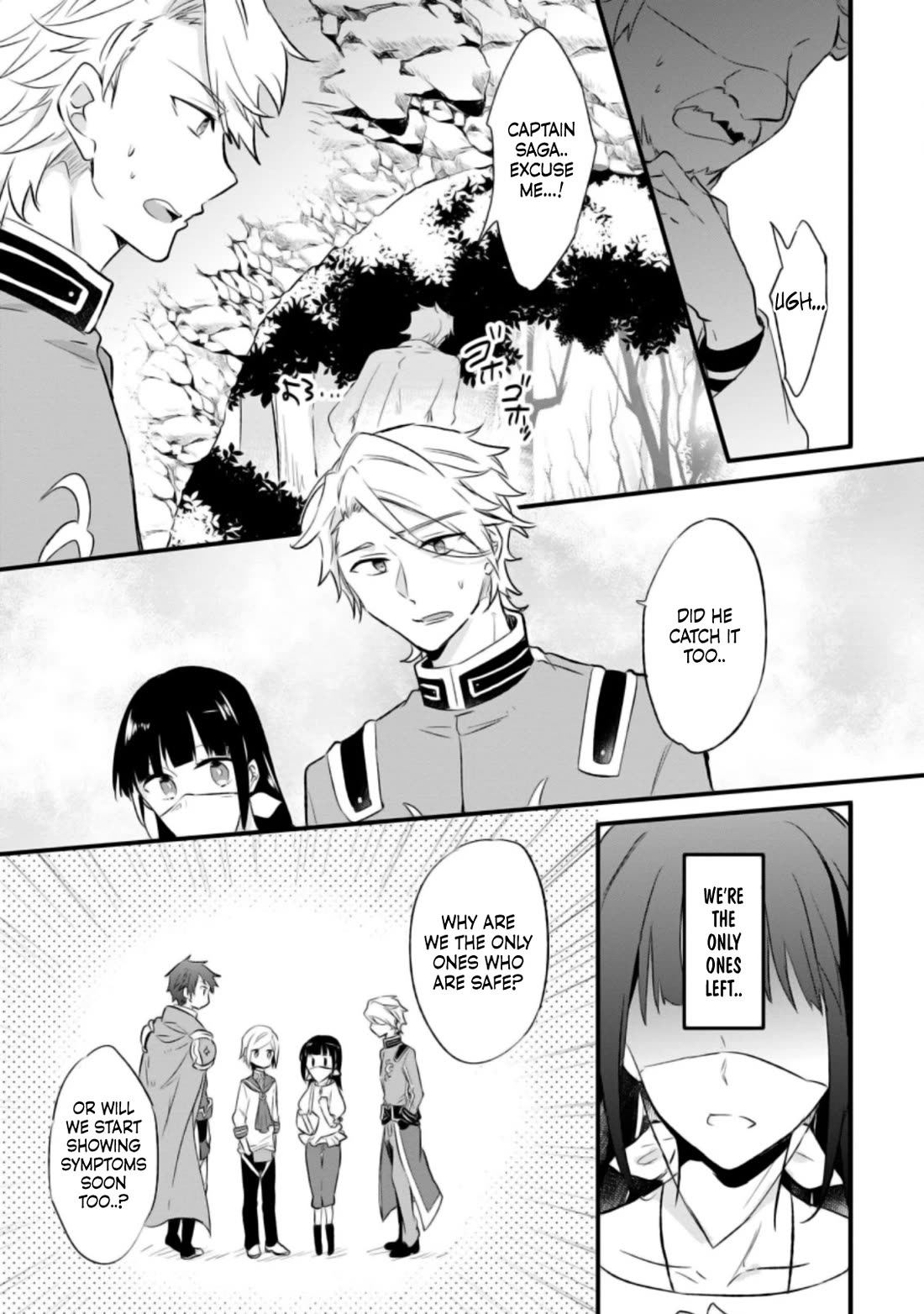 Hazure Potion ga Shouyu datta no de Ryouri suru koto ni shimashita chapter 18 page 4