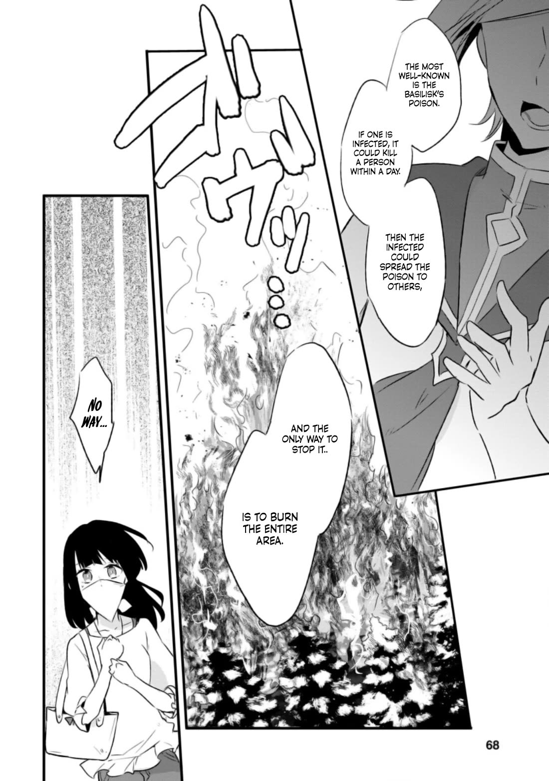 Hazure Potion ga Shouyu datta no de Ryouri suru koto ni shimashita chapter 18 page 7