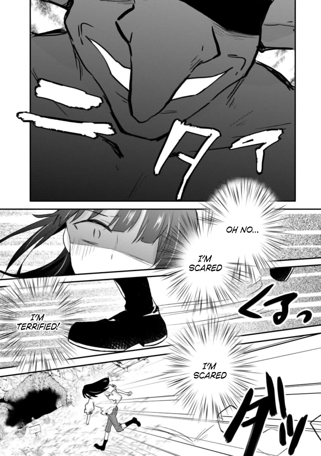 Hazure Potion ga Shouyu datta no de Ryouri suru koto ni shimashita chapter 19 page 10