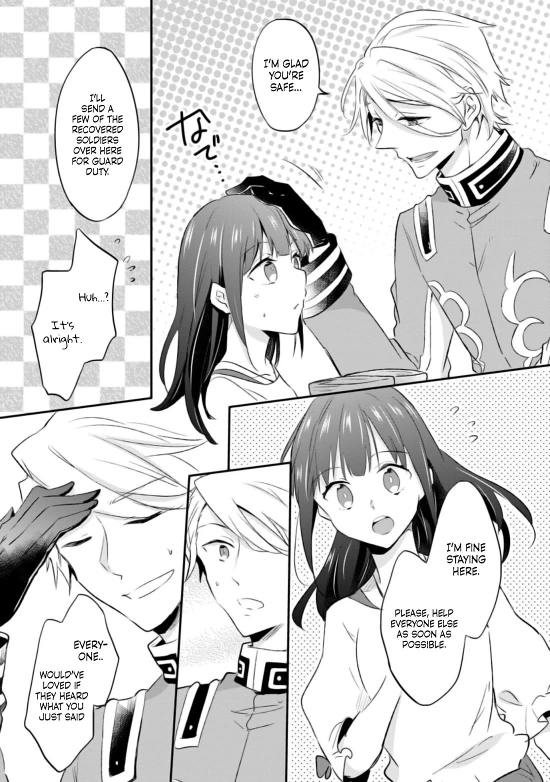 Hazure Potion ga Shouyu datta no de Ryouri suru koto ni shimashita chapter 19 page 26