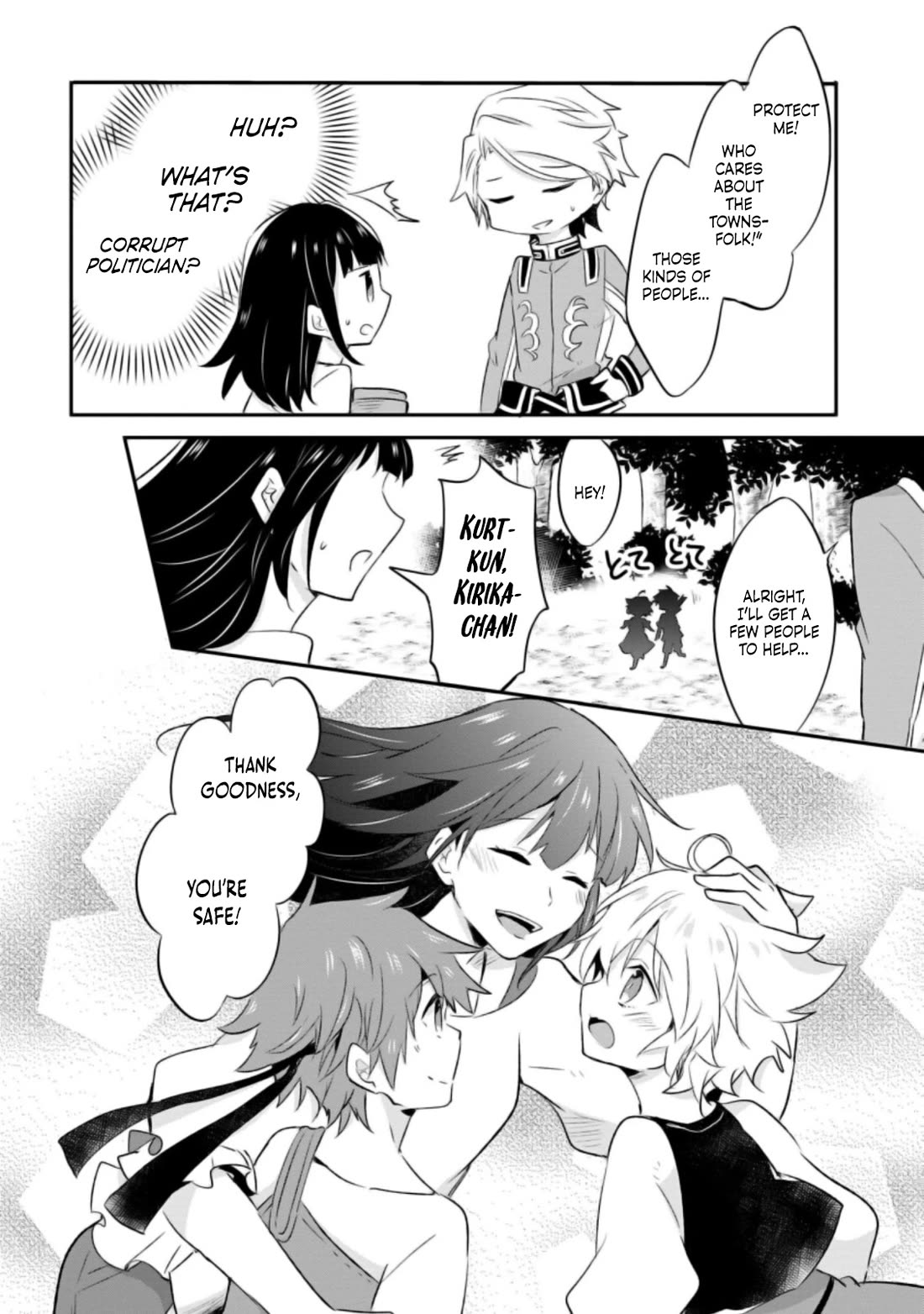 Hazure Potion ga Shouyu datta no de Ryouri suru koto ni shimashita chapter 19 page 27