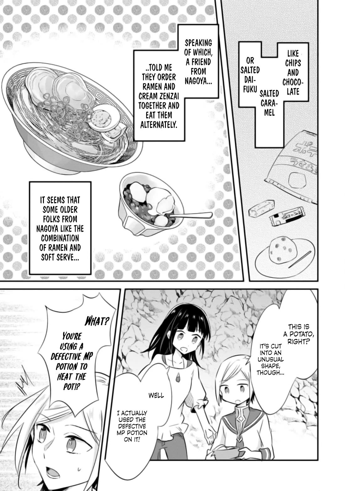 Hazure Potion ga Shouyu datta no de Ryouri suru koto ni shimashita chapter 20 page 14