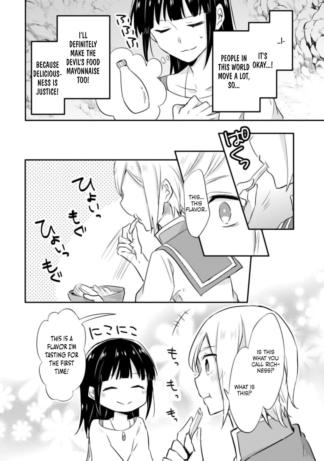 Hazure Potion ga Shouyu datta no de Ryouri suru koto ni shimashita chapter 20 page 17