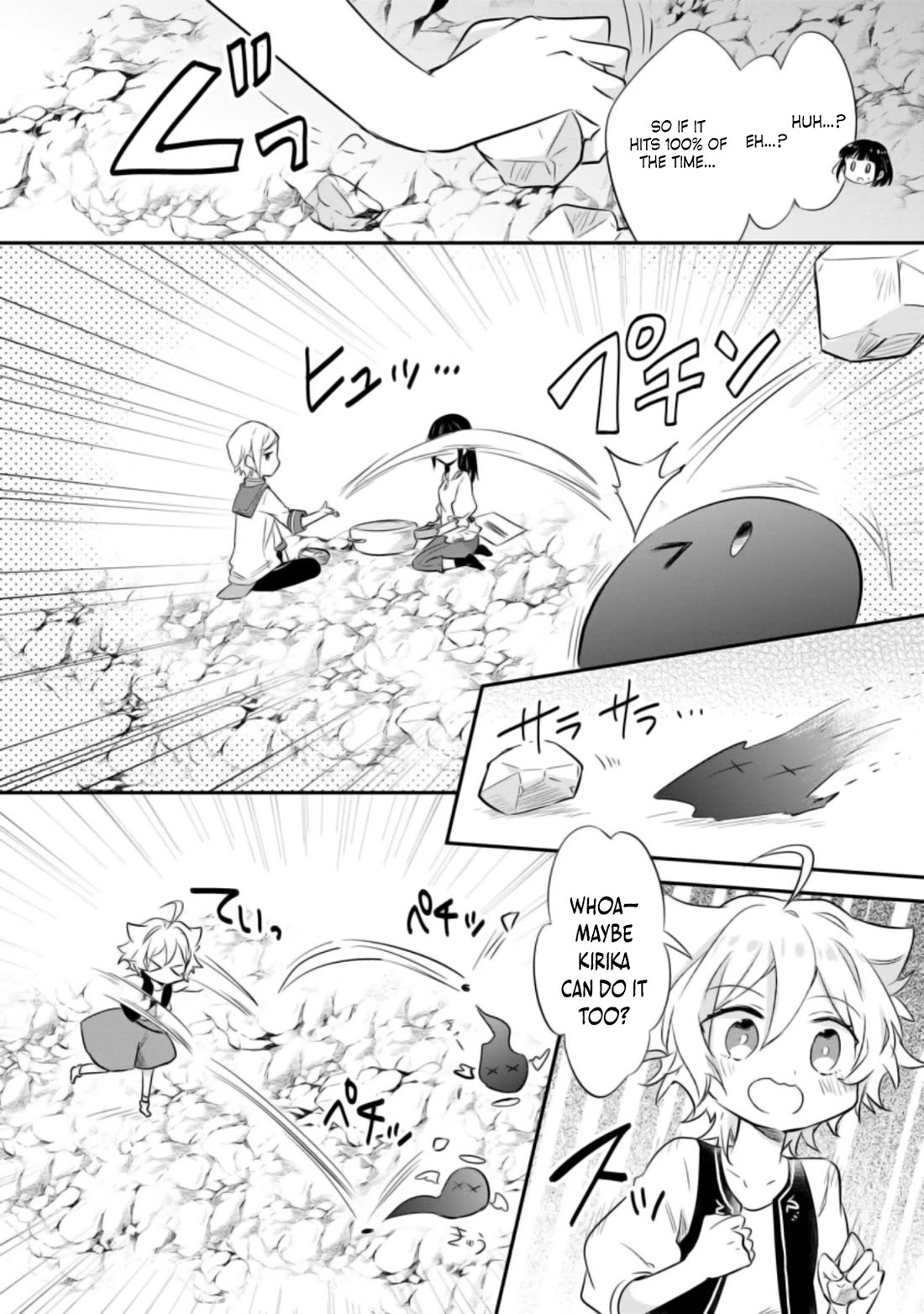 Hazure Potion ga Shouyu datta no de Ryouri suru koto ni shimashita chapter 20 page 21