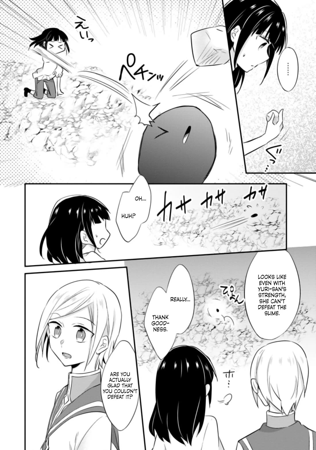Hazure Potion ga Shouyu datta no de Ryouri suru koto ni shimashita chapter 20 page 23