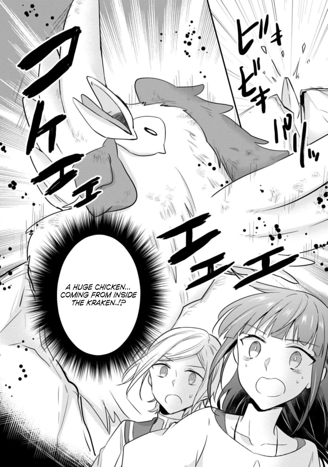 Hazure Potion ga Shouyu datta no de Ryouri suru koto ni shimashita chapter 20 page 31