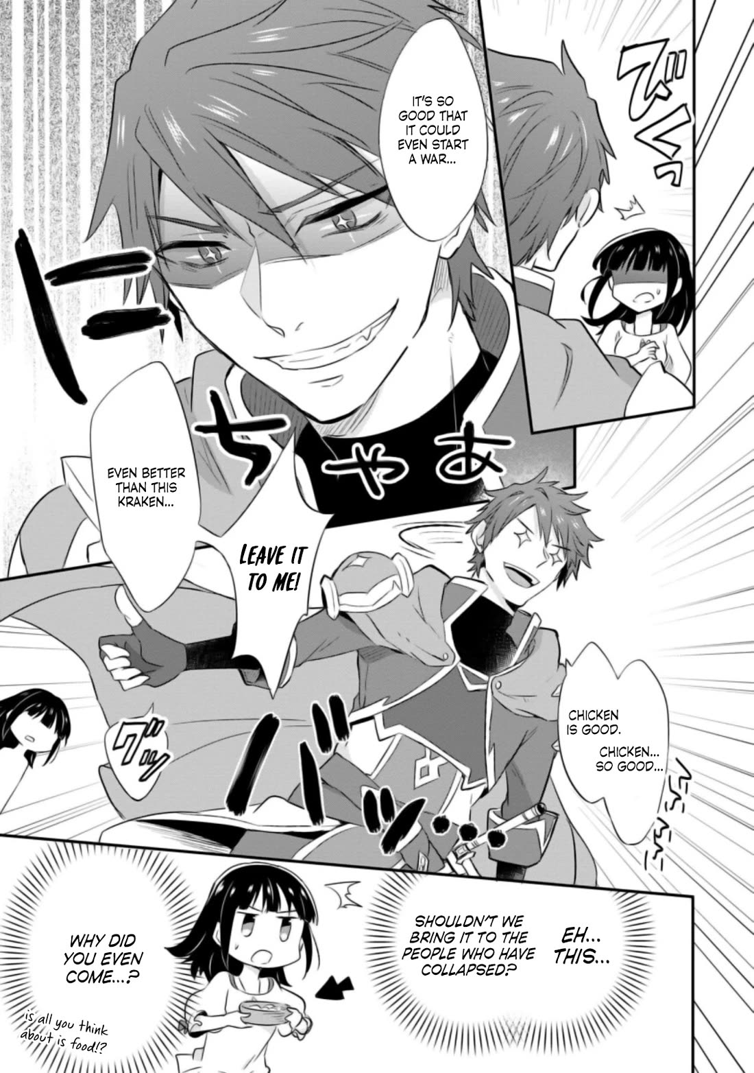 Hazure Potion ga Shouyu datta no de Ryouri suru koto ni shimashita chapter 20 page 4