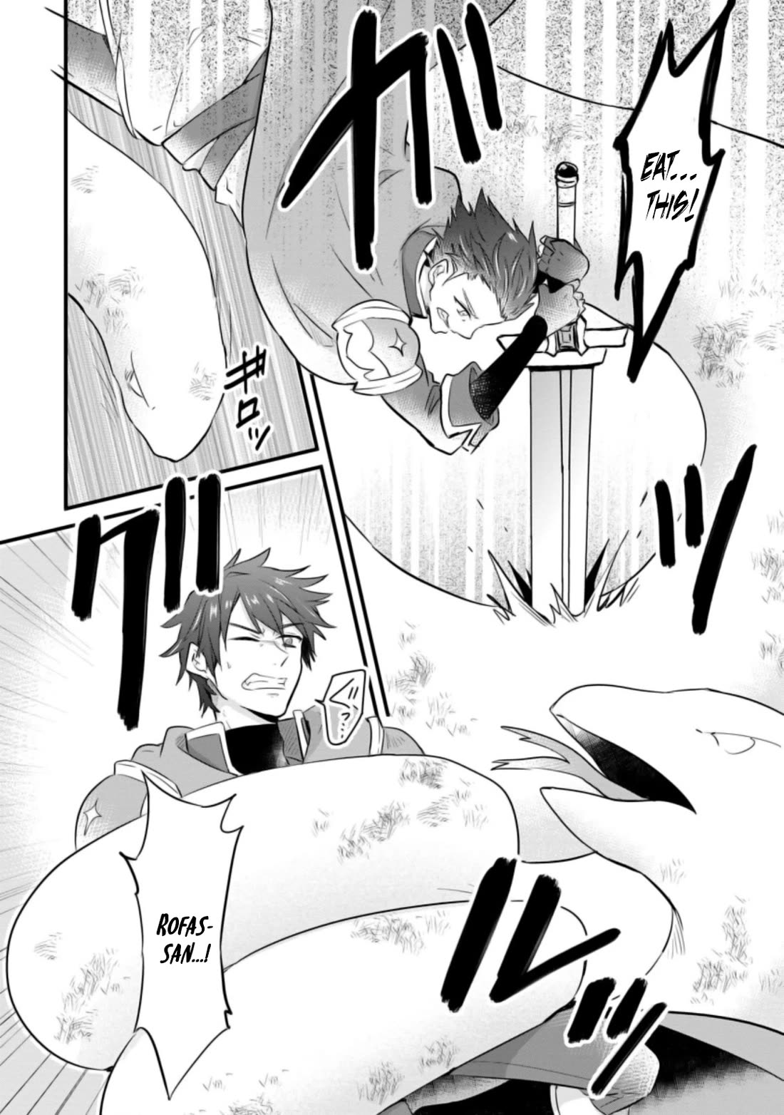 Hazure Potion ga Shouyu datta no de Ryouri suru koto ni shimashita chapter 21 page 10