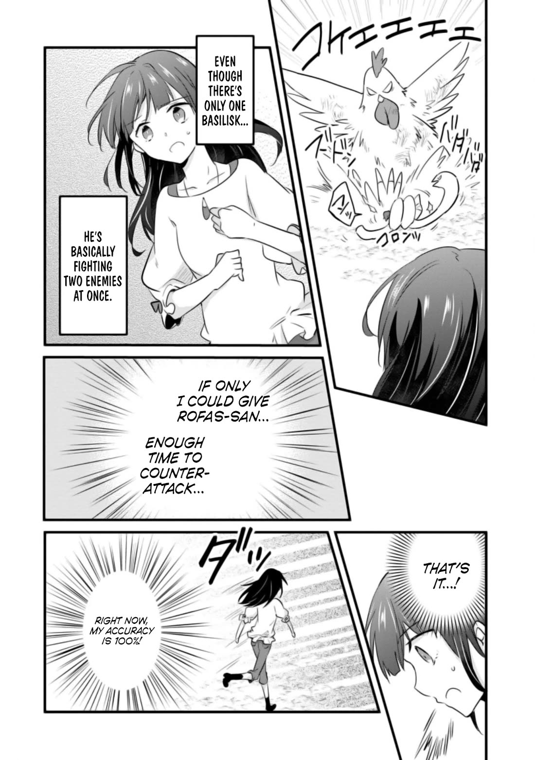 Hazure Potion ga Shouyu datta no de Ryouri suru koto ni shimashita chapter 21 page 12