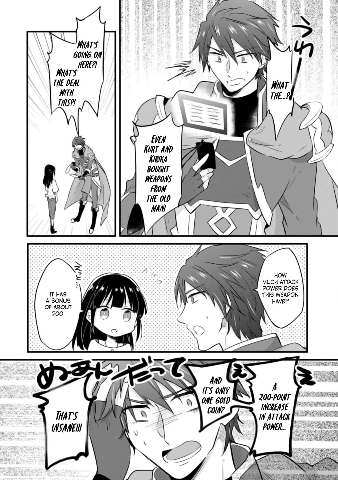 Hazure Potion ga Shouyu datta no de Ryouri suru koto ni shimashita chapter 21 page 19