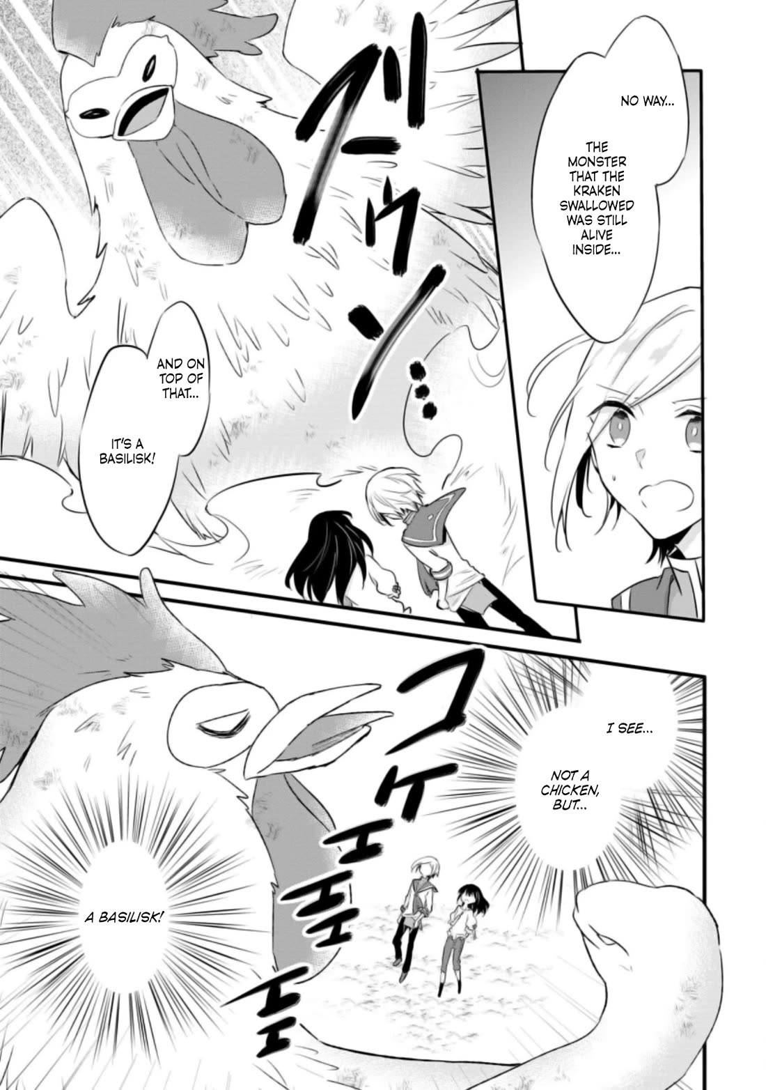 Hazure Potion ga Shouyu datta no de Ryouri suru koto ni shimashita chapter 21 page 2