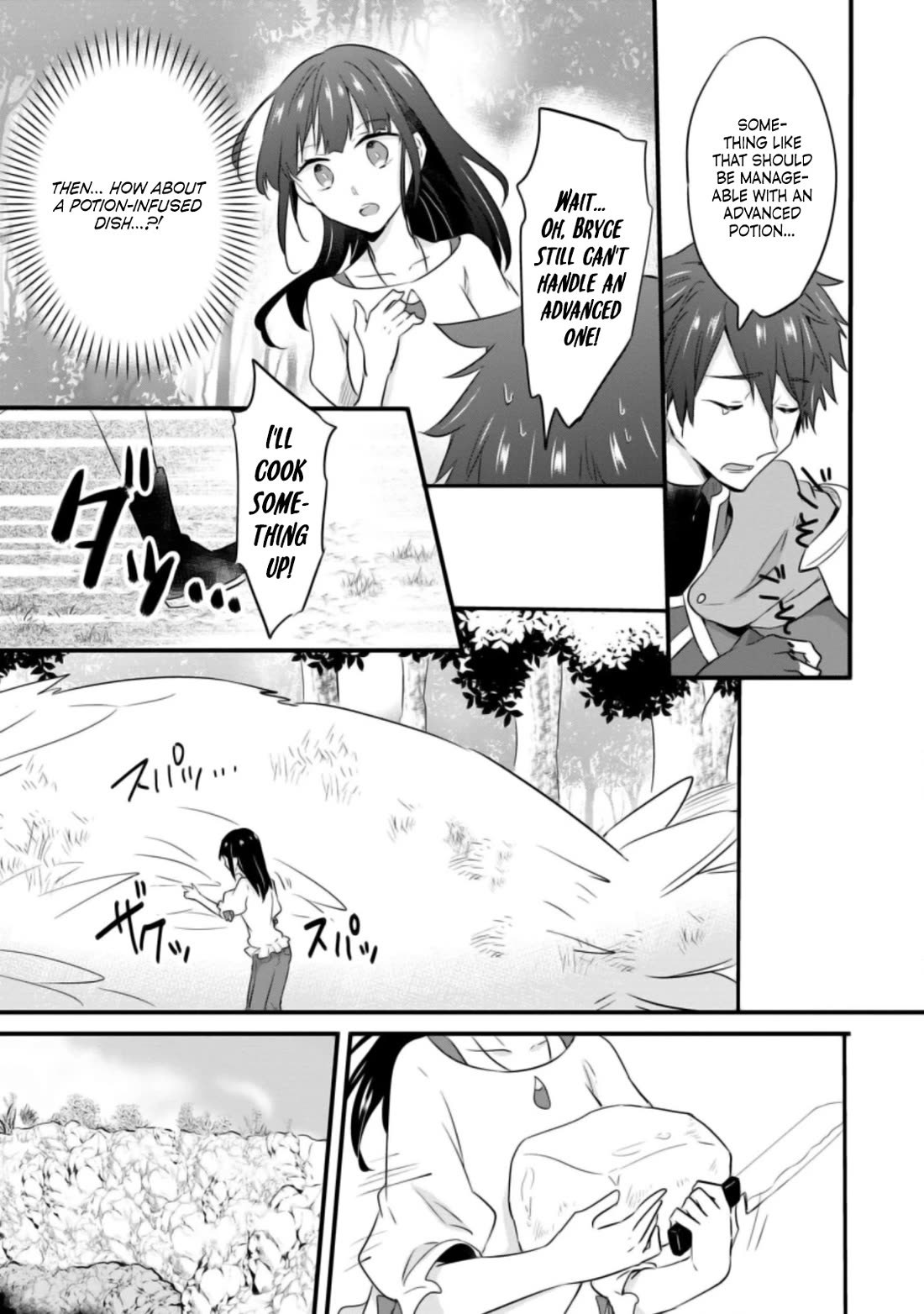 Hazure Potion ga Shouyu datta no de Ryouri suru koto ni shimashita chapter 21 page 22