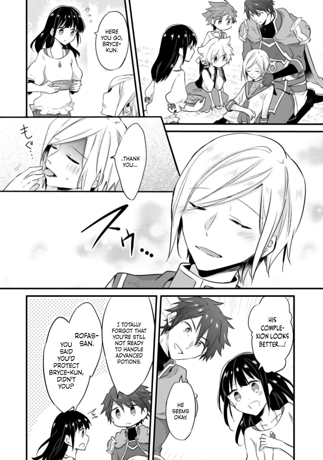 Hazure Potion ga Shouyu datta no de Ryouri suru koto ni shimashita chapter 21 page 25