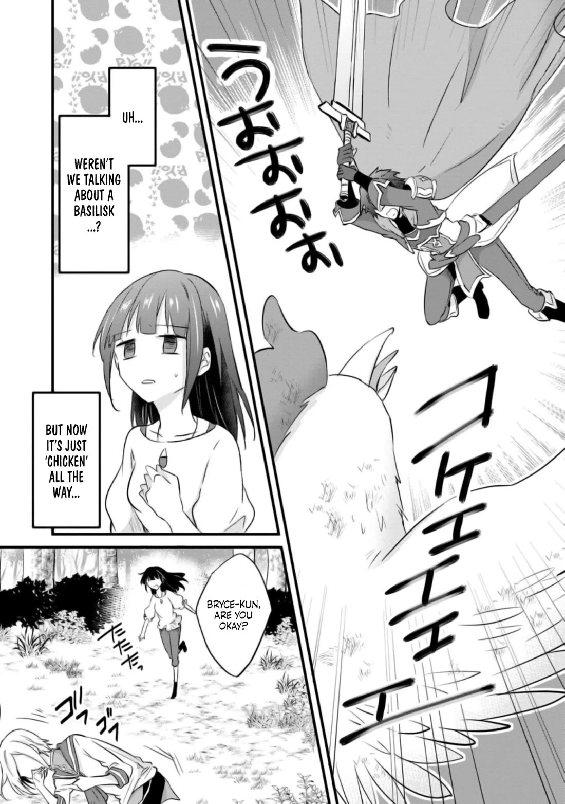 Hazure Potion ga Shouyu datta no de Ryouri suru koto ni shimashita chapter 21 page 7