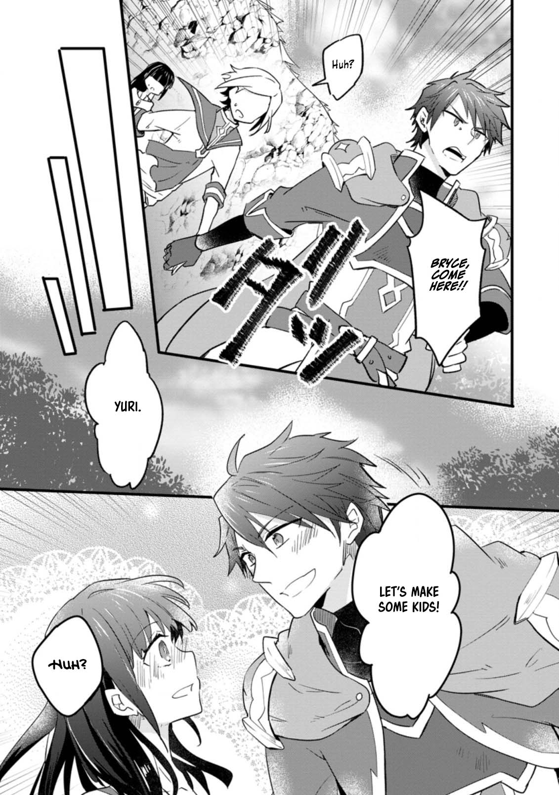 Hazure Potion ga Shouyu datta no de Ryouri suru koto ni shimashita chapter 22 page 18