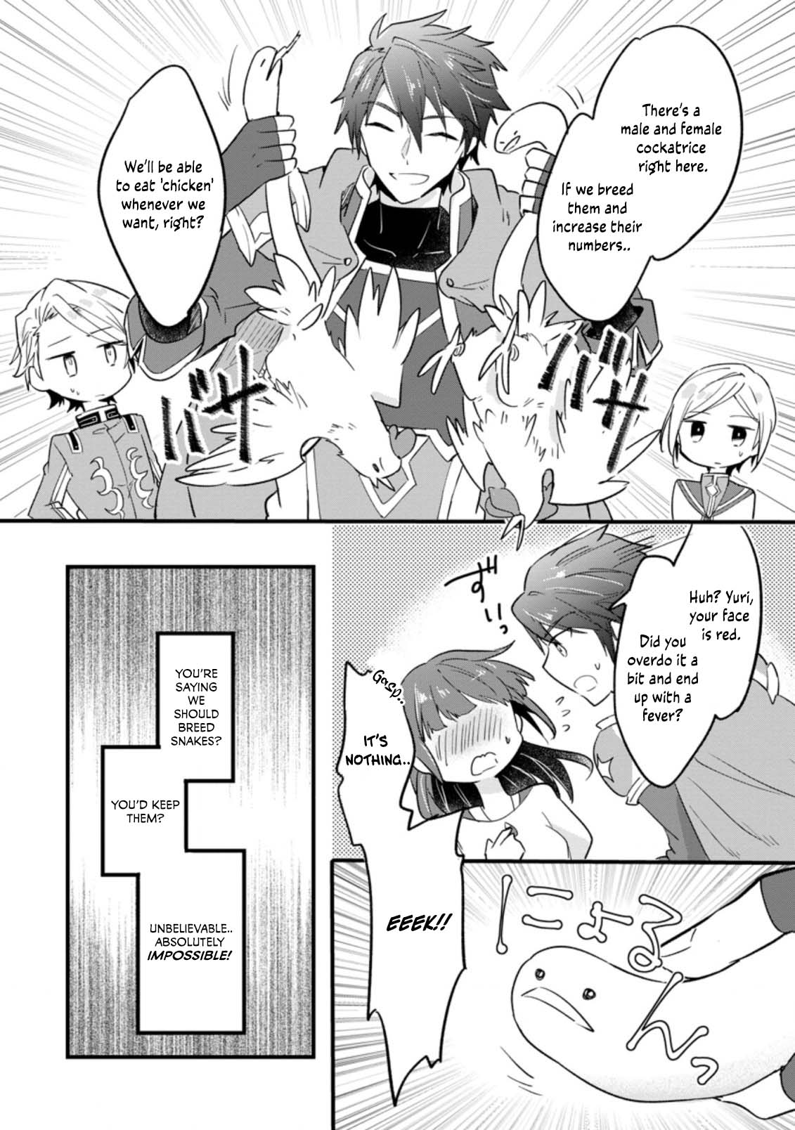 Hazure Potion ga Shouyu datta no de Ryouri suru koto ni shimashita chapter 22 page 19