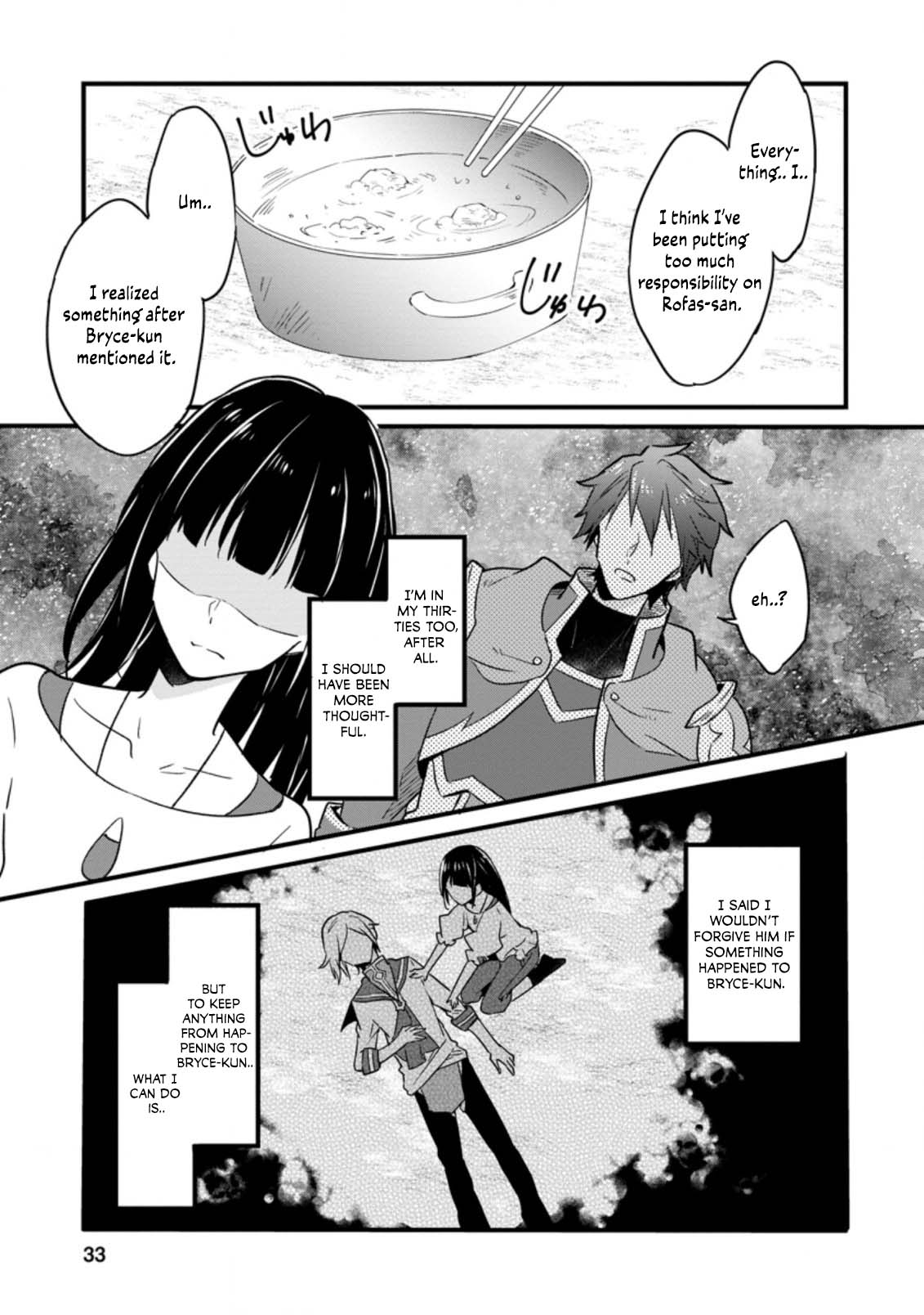 Hazure Potion ga Shouyu datta no de Ryouri suru koto ni shimashita chapter 22 page 2