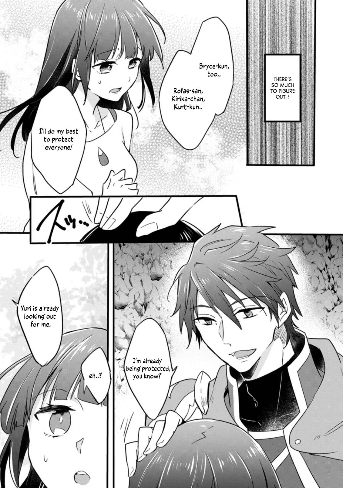 Hazure Potion ga Shouyu datta no de Ryouri suru koto ni shimashita chapter 22 page 4