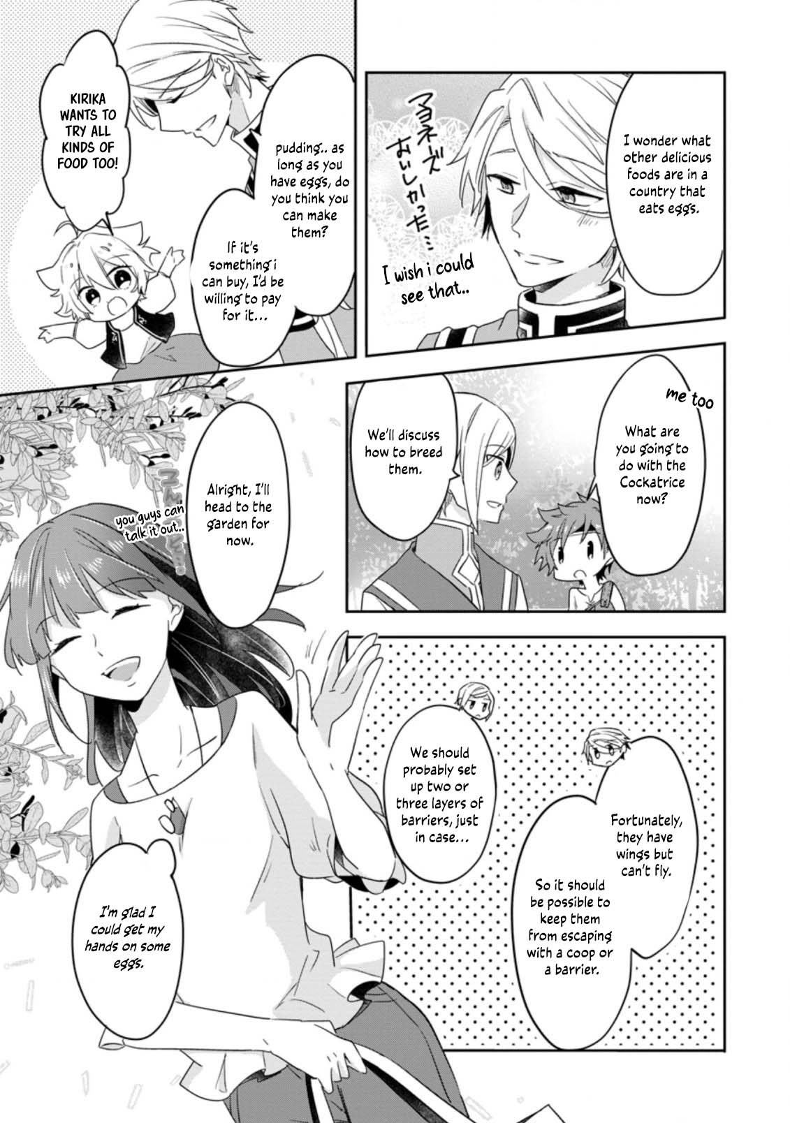 Hazure Potion ga Shouyu datta no de Ryouri suru koto ni shimashita chapter 23 page 12