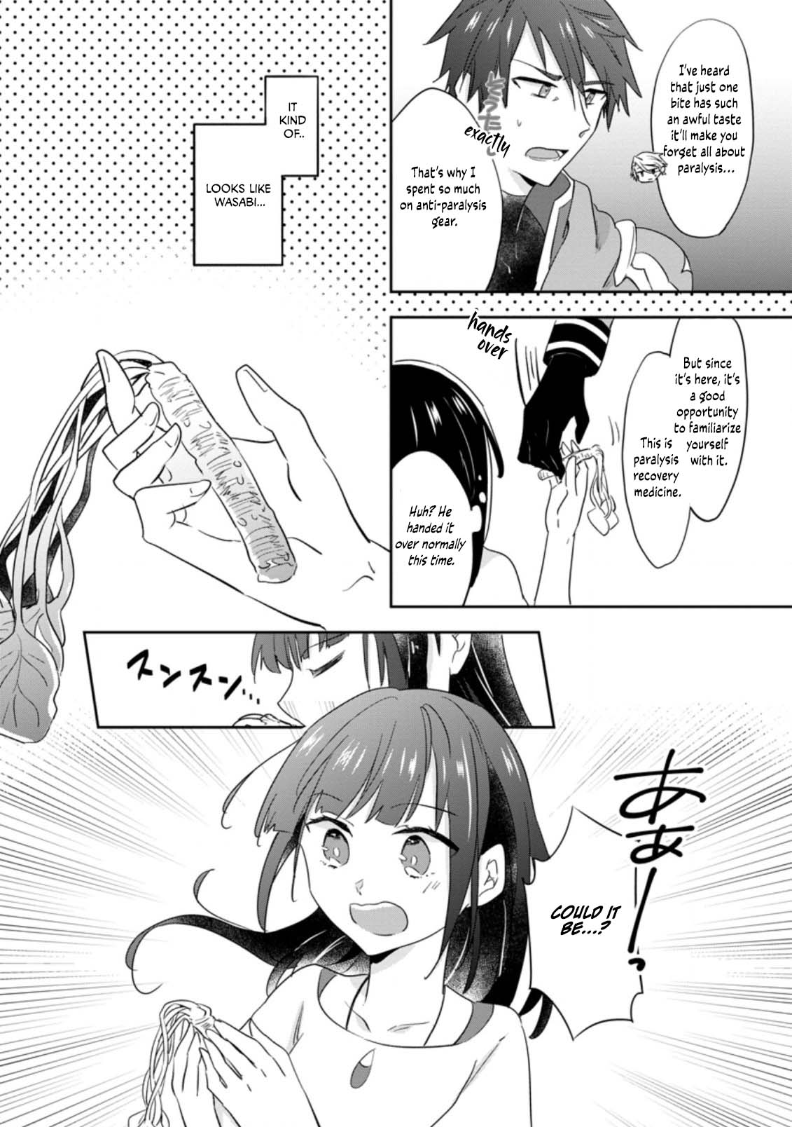 Hazure Potion ga Shouyu datta no de Ryouri suru koto ni shimashita chapter 23 page 5
