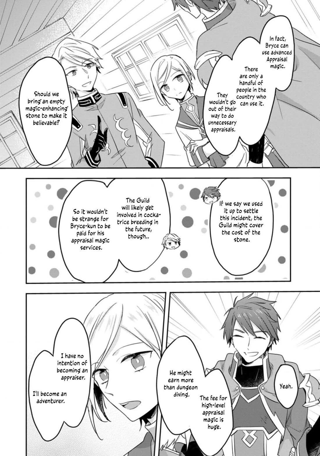 Hazure Potion ga Shouyu datta no de Ryouri suru koto ni shimashita chapter 25 page 23