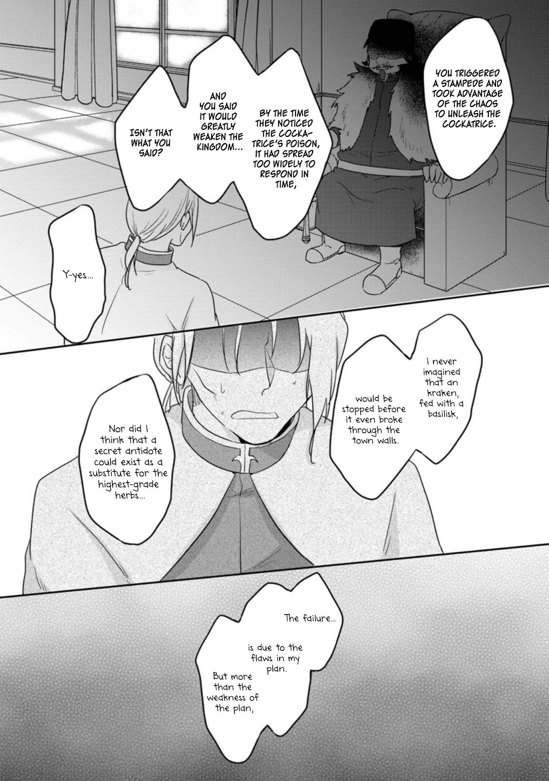 Hazure Potion ga Shouyu datta no de Ryouri suru koto ni shimashita chapter 25 page 5