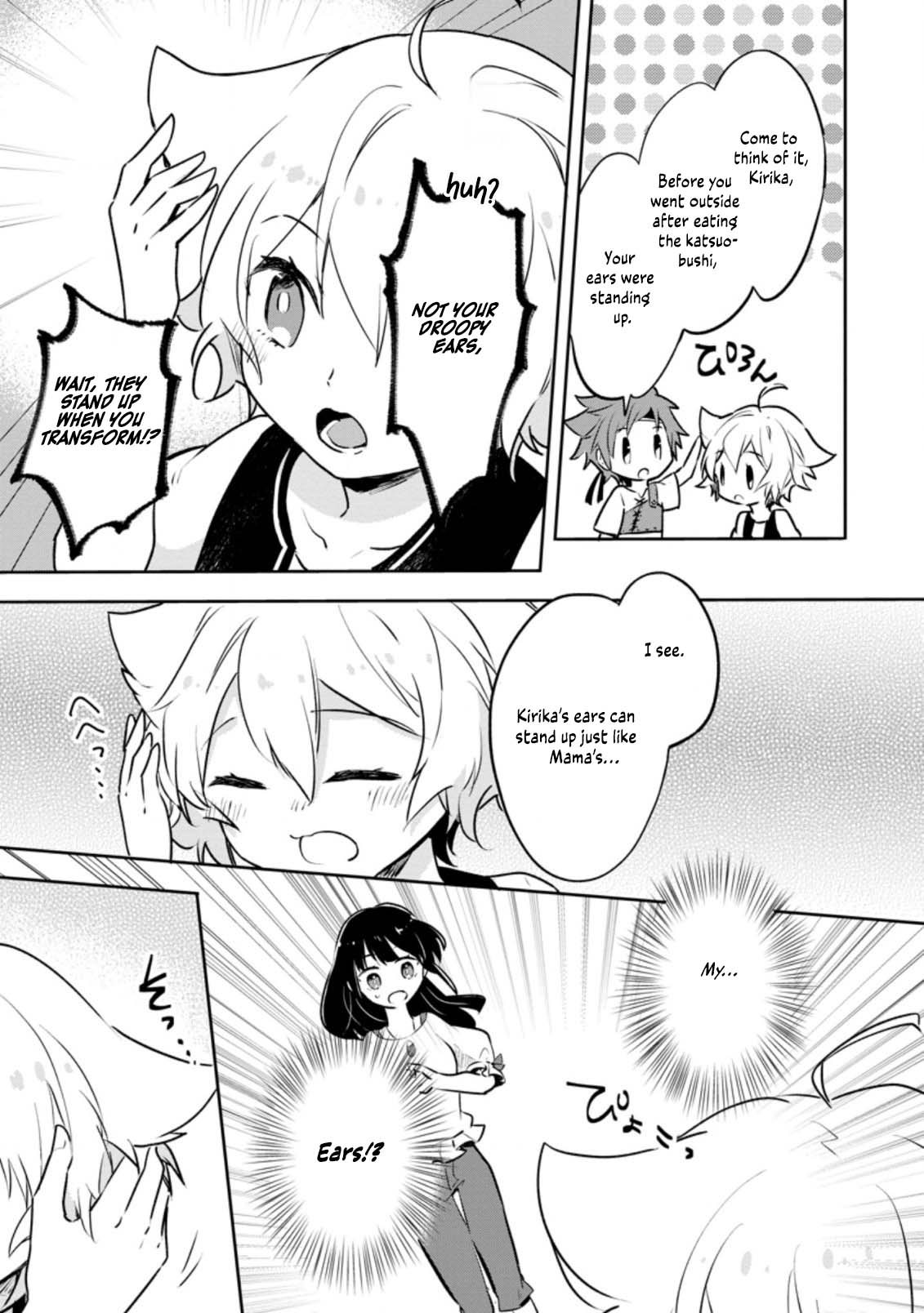 Hazure Potion ga Shouyu datta no de Ryouri suru koto ni shimashita chapter 26 page 16