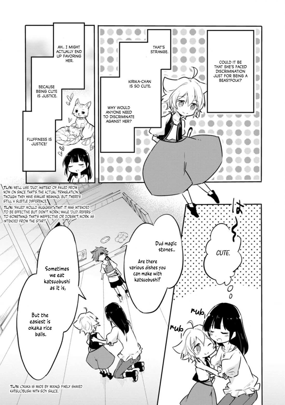 Hazure Potion ga Shouyu datta no de Ryouri suru koto ni shimashita chapter 26 page 22