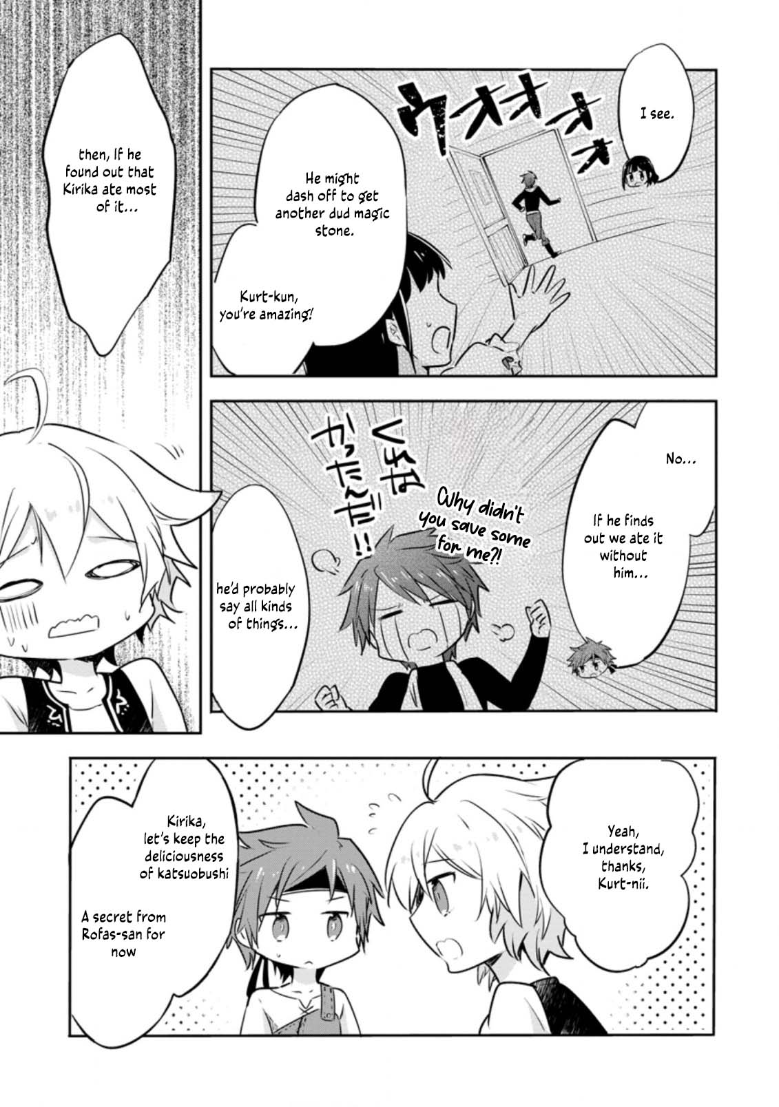 Hazure Potion ga Shouyu datta no de Ryouri suru koto ni shimashita chapter 26 page 28