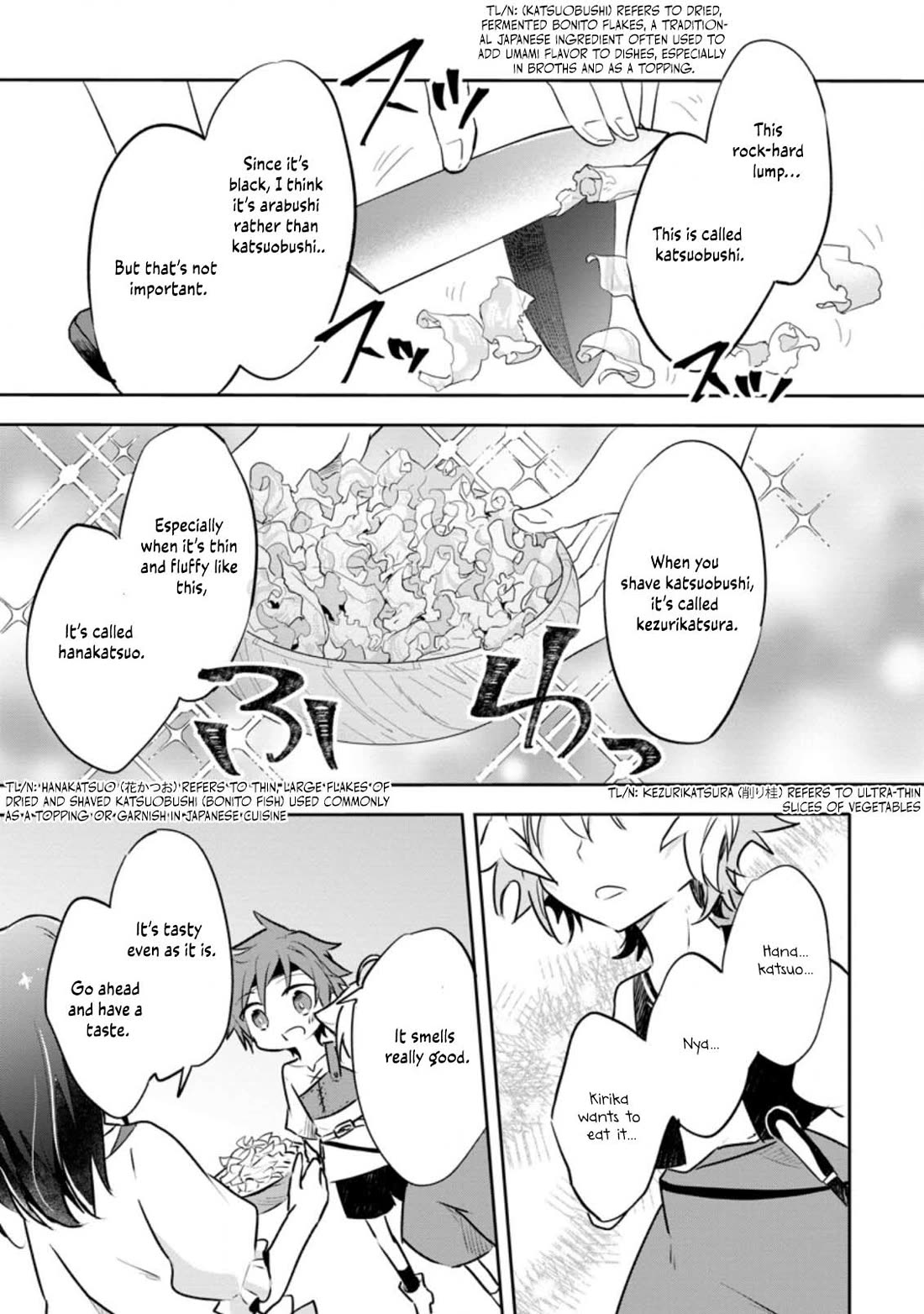Hazure Potion ga Shouyu datta no de Ryouri suru koto ni shimashita chapter 26 page 6