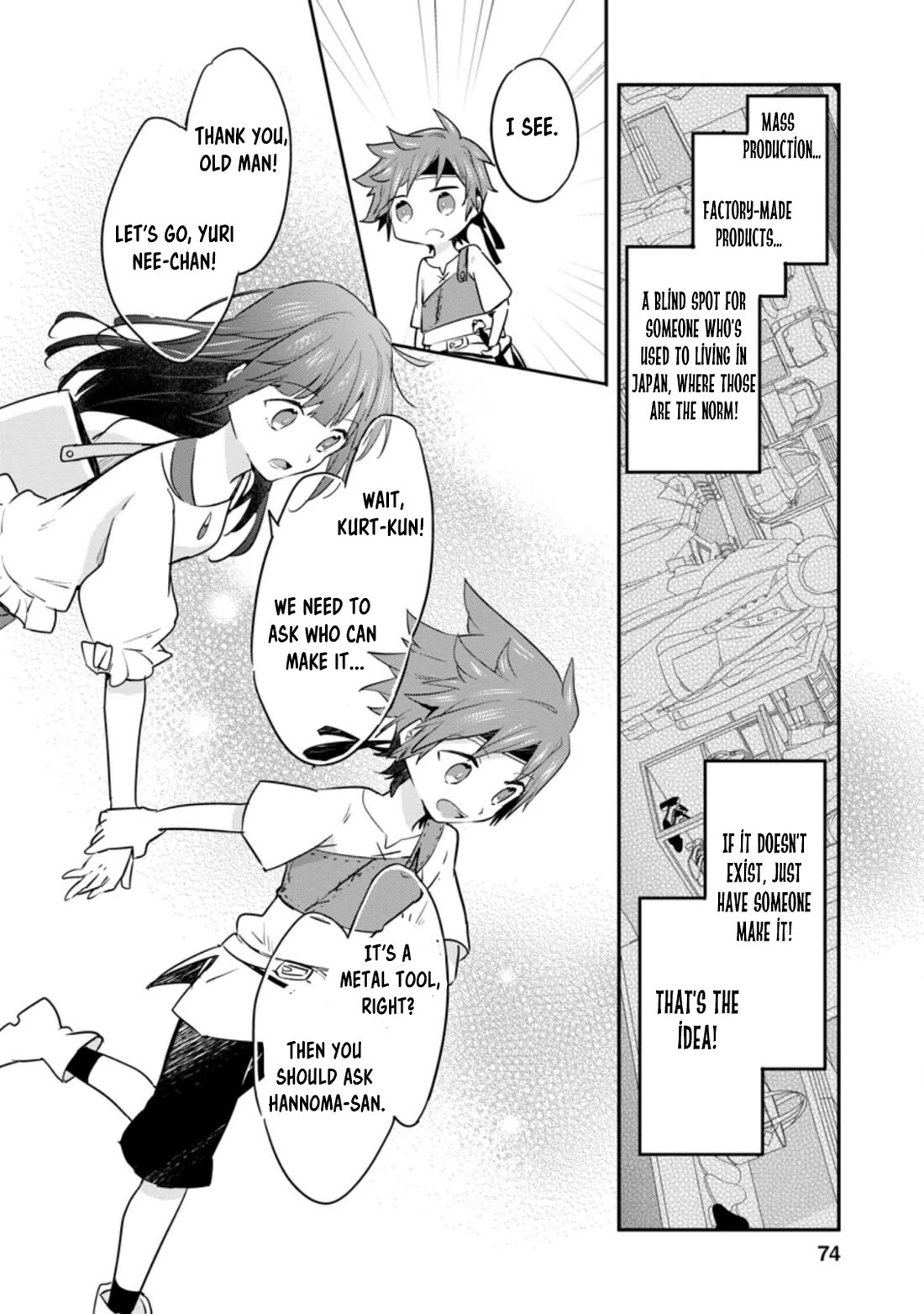 Hazure Potion ga Shouyu datta no de Ryouri suru koto ni shimashita chapter 28 page 12