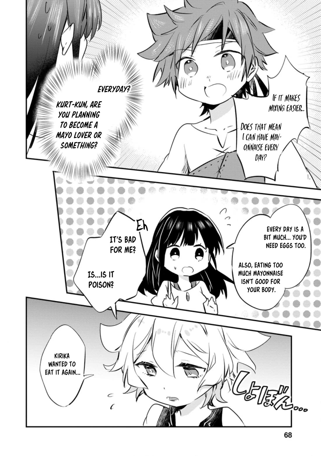 Hazure Potion ga Shouyu datta no de Ryouri suru koto ni shimashita chapter 28 page 6