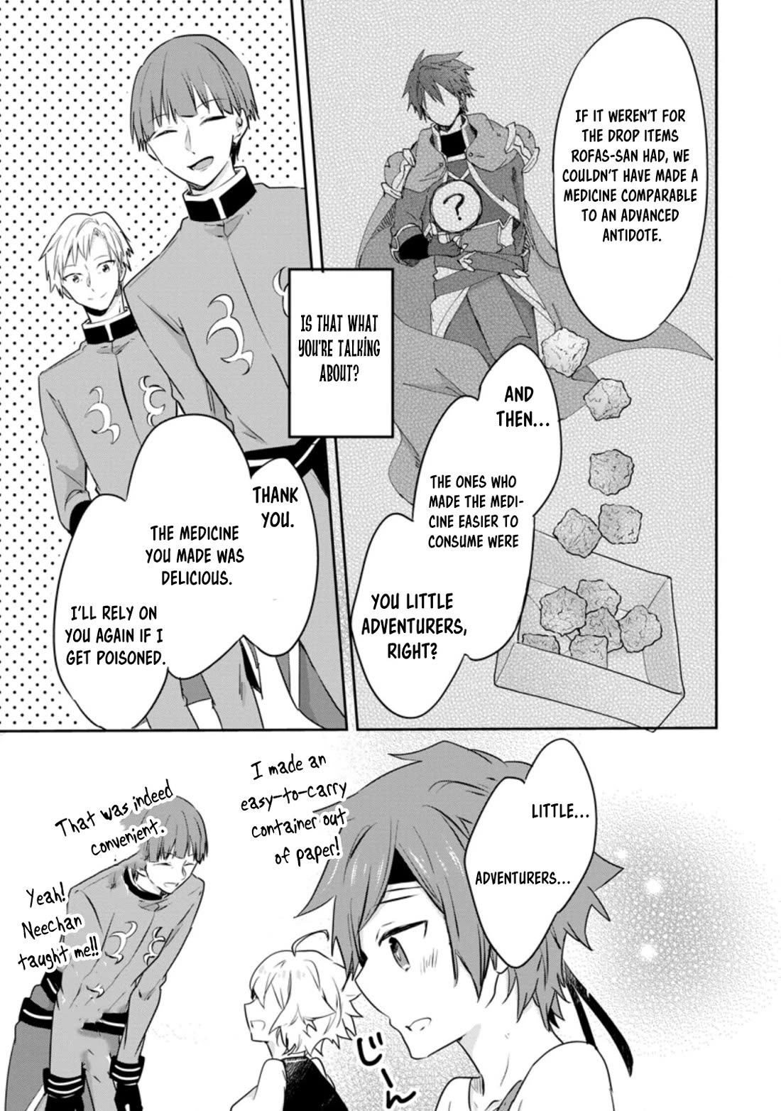 Hazure Potion ga Shouyu datta no de Ryouri suru koto ni shimashita chapter 29 page 13